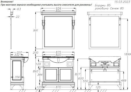 Фото зеркало opadiris борджи 85 см отверстия под светильники, светлый орех