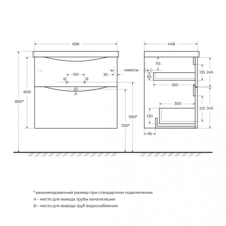 Фото тумба подвесная belbagno marino-h60 70 rovere moro 