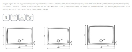 Фото душевой поддон ravak gigant pro flat xa03g711010 литьевой мрамор 120*90 см, белый