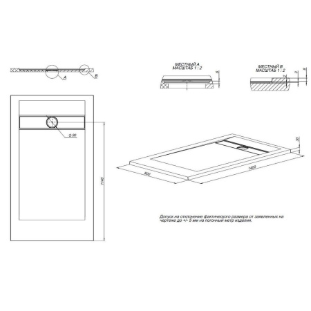 Фото поддон литьевой камень allen brau infinity 8.21004-am 140*80 см, антрацит
