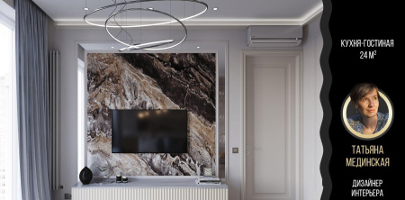 Atlas Empire, Ступень, 33x80 см