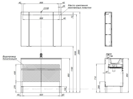 Фото комплект мебели aquanet алвита new 100 1 ящик, 2 дверцы, серый