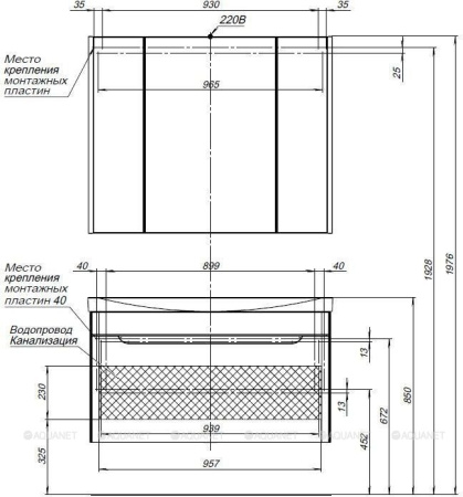 Фото тумба подвесная с раковиной aquanet софия 105 белый