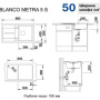Фото мойка кухонная blanco metra 5 s 520571 жемчужный silgranit