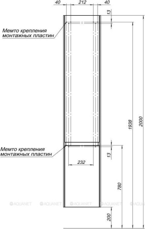 Фото пенал подвесной aquanet гласс 35 белый