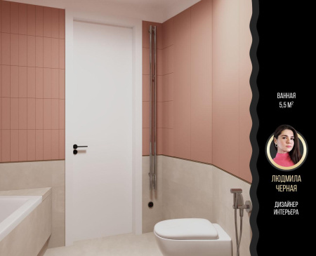 Atlas Boost Pro, Спец. Элемент, 1.4x40 см