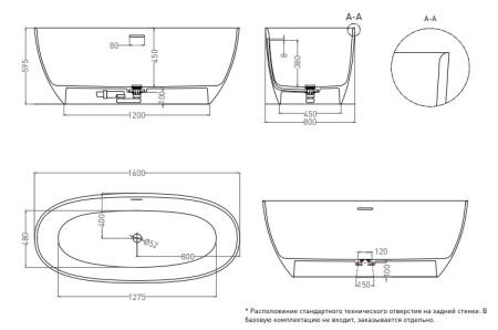 Фото ванна salini s-stone alda 101923mrf 160*80 см, матовая покраска по ral полностью