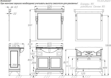 Фото зеркало opadiris борджи 85 см отверстия под светильники, слоновая кость