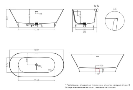 Фото ванна salini se-sense mona 102911grf 180*80 см, глянец покраска по ral полностью
