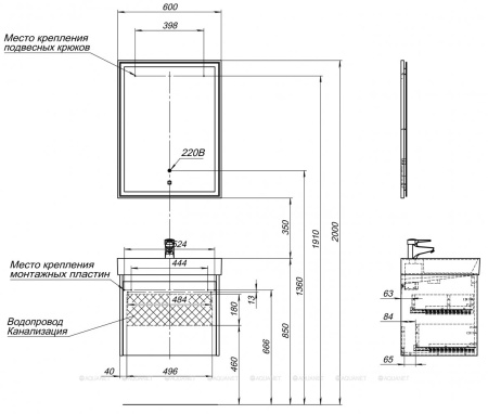 Фото комплект мебели aquanet nova lite 60 дуб рошелье (1 ящик)