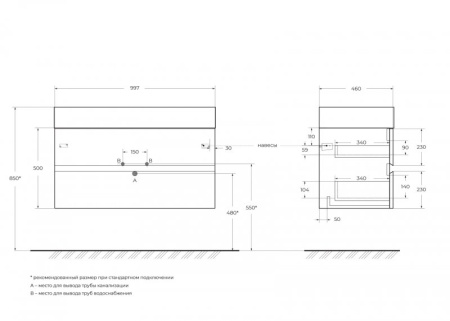 Фото тумба подвесная cezares molveno 46-100-2c-so-bg