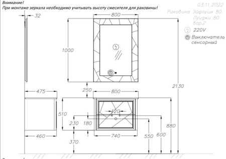 Фото тумба подвесная opadiris луиджи 80 см, серая матовая