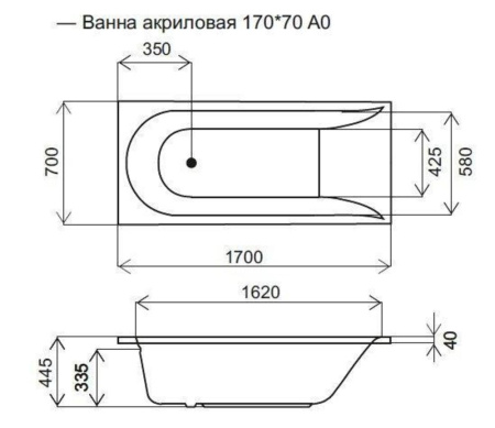 Фото акриловая ванна am.pm spirit 170*70 см, белая