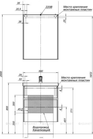 Фото комплект мебели aquanet латина 60 белый (2 ящика)