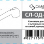 Фото смеситель славен дача сл-од-в23 для кухни