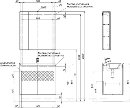 Фото комплект мебели aquanet алвита new 80 2 дверцы, антрацит
