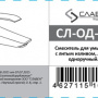 Фото смеситель славен город сл-од-к10 для раковины