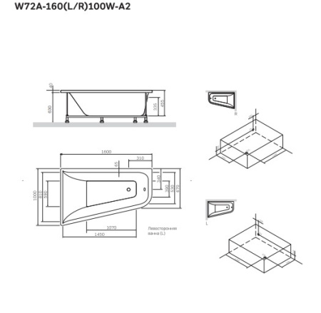 Фото акриловая ванна am.pm spirit левая 160*100 см, белая