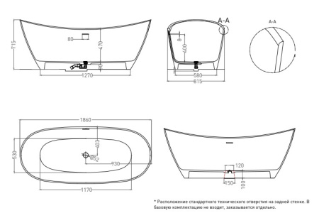 Фото ванна salini s-sense noemi 101811grf 185*81 см, глянец покраска по ral полностью