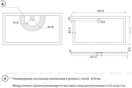 Фото поддон литьевой камень aquanet alfa/delta 150*80 см, белый