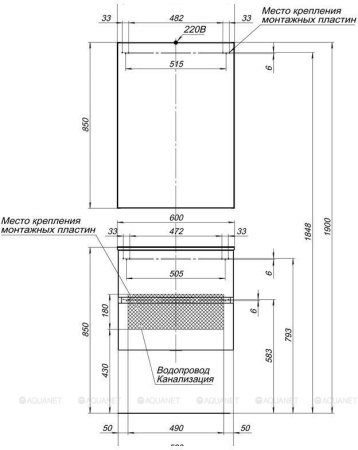 Фото тумба подвесная с раковиной aquanet алвита 60 серый антрацит