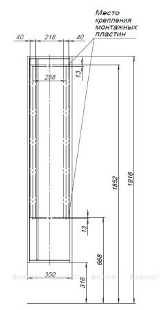 Фото пенал подвесной aquanet lino (flat) 35 белый глянец