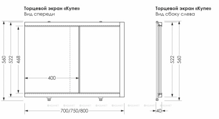 Фото боковая панель раздвижная aquanet kupe 80 см, 00273295