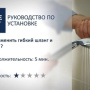 Фото душевой шланг grohe silverflex 26346000 хром глянец
