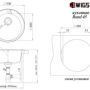 Фото мойка кухонная ewigstein rund 50х50 топаз