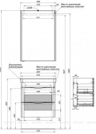 Фото зеркало-шкаф aquanet орлеан 60 белый