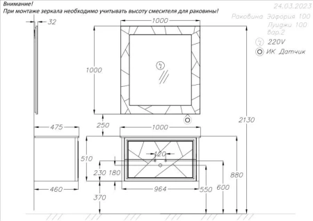 Фото тумба подвесная opadiris луиджи 100 см, белая матовая