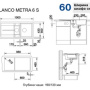 Фото мойка кухонная blanco metra 6 s 517354 серый беж 50х100