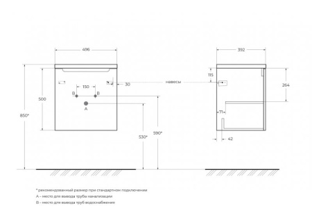 Фото тумба подвесная belbagno etna 50 bianco lucido, правая