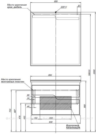 Фото тумба подвесная с раковиной aquanet модена 85 белый
