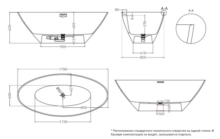 Фото ванна salini s-stone diva 102221mrf 178*85 см, матовая покраска по ral полностью