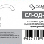 Фото смеситель славен город сл-од-д22 для кухни