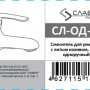 Фото смеситель славен дача сл-од-в10 для раковины