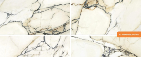 Cifre Paonazzo, Керамогранит, 60x120 см