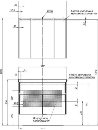 Фото зеркало-шкаф aquanet латина 90 белый