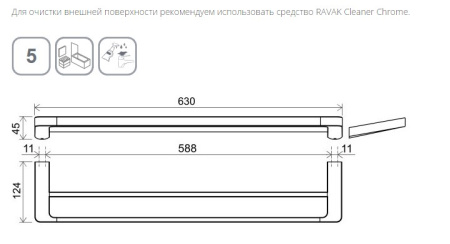 Фото полотенцедержатель 66 см ravak 10° td 320.20 x07p562, черный