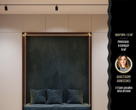 Atlas Nid, Мозаика, 29.7x30.6 см