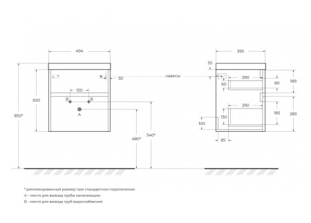 Фото тумба подвесная belbagno pietra mini 50as stucco cemento 