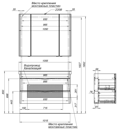 Фото зеркало-шкаф aquanet орлеан 105 белый