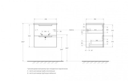 Фото тумба подвесная belbagno etna39-50 rovere nature 