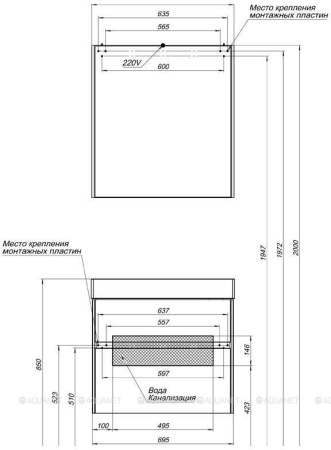 Фото комплект мебели aquanet бруклин 70 белый