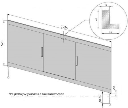 Фото фронтальная панель раздвижная aquanet vita 180 белый, 00267955