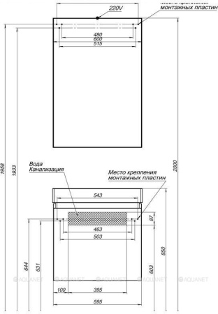 Фото комплект мебели aquanet нью-йорк 60 орех