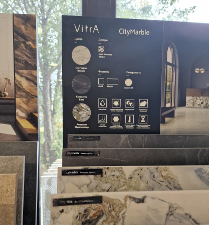 Vitra CityMarble, Керамогранит, 60x60 см