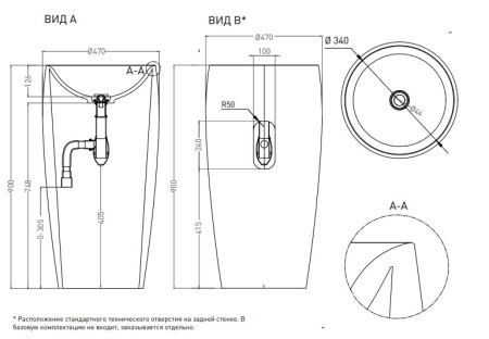Фото раковина salini s-sense alda 03 130311grf, глянец покраска по ral полностью