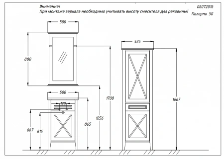 Фото тумба напольная opadiris палермо правая 50 см, светлый орех